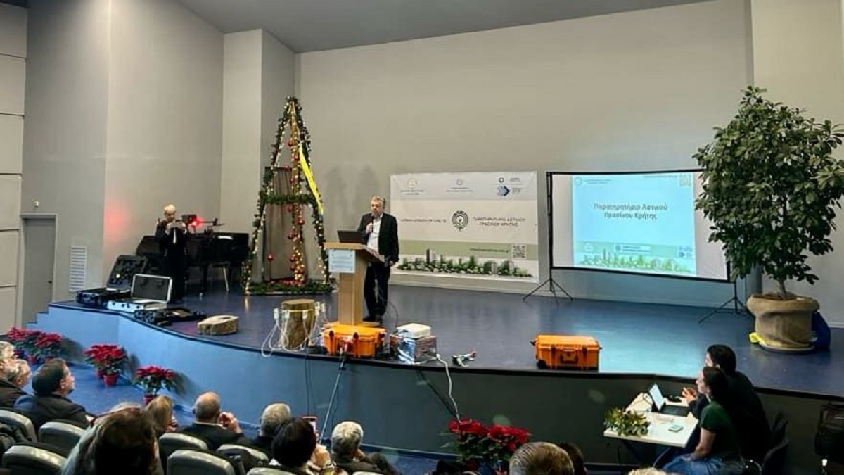 Ηράκλειο: Εγκαινιάστηκε το Παρατηρητήριο Αστικού Πρασίνου Κρήτης
