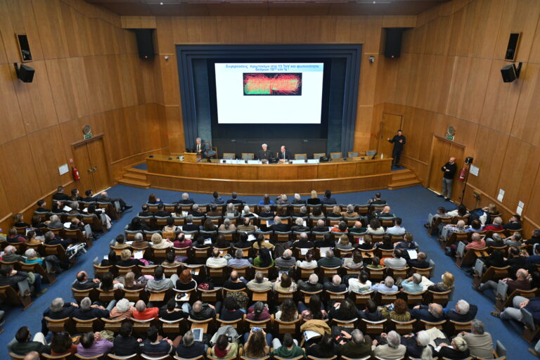 Sold out η εκδήλωση του Ιδρύματος Ευγενίδου και της ΕΡΤ για τα 70 χρόνια του CERN – Πρέσβειρα Επικοινωνίας της Επιστήμης η Αντριάνα Παρασκευοπούλου