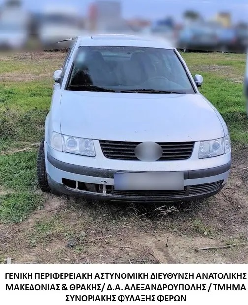 Σύλληψη διακινητή μη νόμιμων μεταναστών στον Έβρο