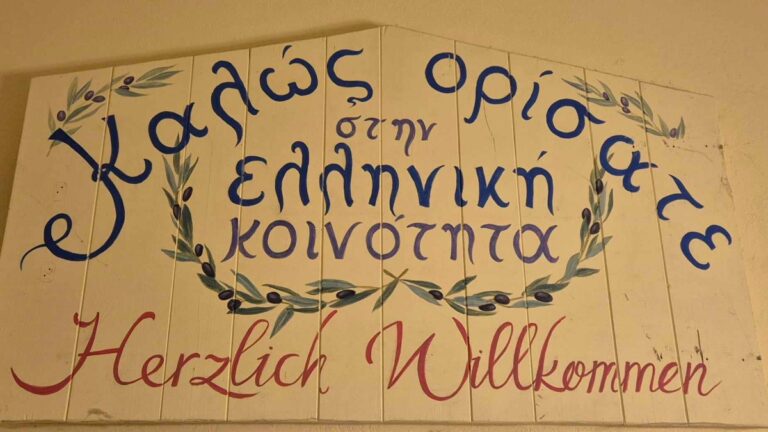 Παραμονή Χριστουγέννων – Βραδιά αλληλεγγύης στην Ελληνική Κοινότητα Βερολίνου