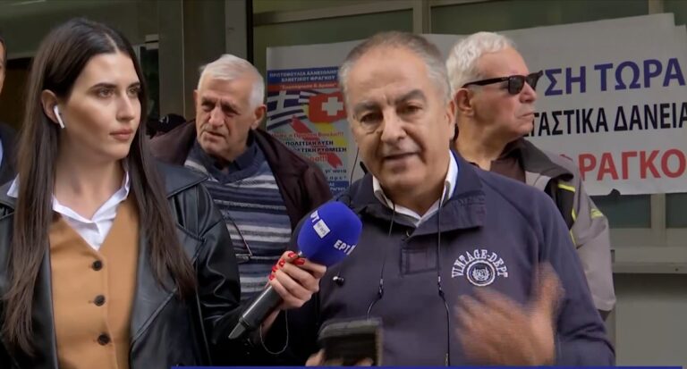 Δανειολήπτες ελβετικού φράγκου στο ΕΡΤΝews: «Ζητάμε επαναπροσδιορισμό του κεφαλαίου – Ας μη συνεχίσει άλλο το μαρτύριό μας – Θέλουμε λύση»