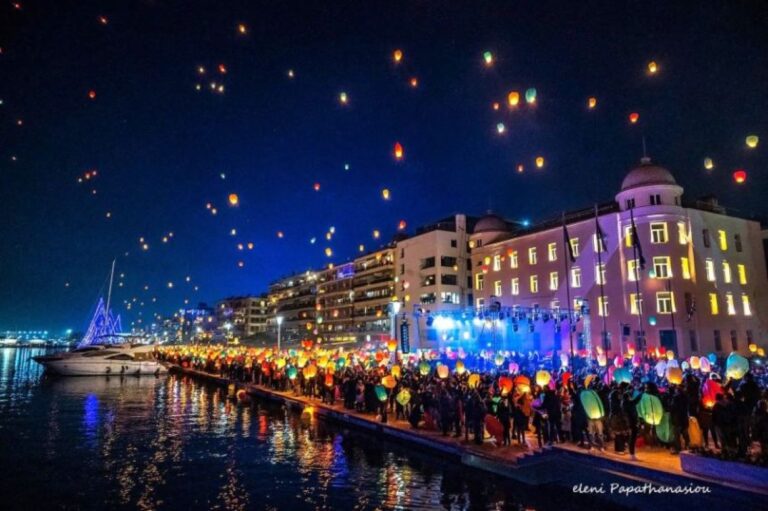 Ένα γιορτινό πενθήμερο γεμάτο εκδηλώσεις