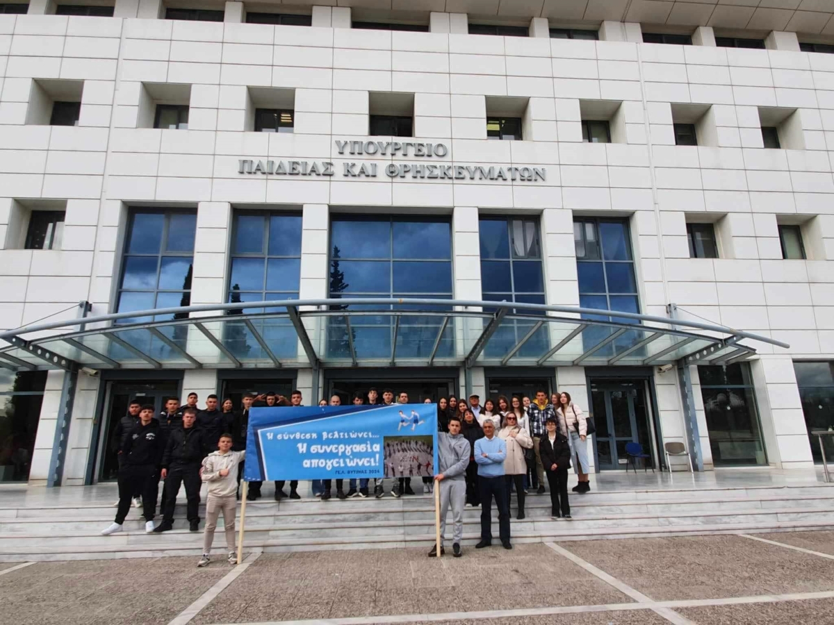 Bραβείο στο ΓΕΛ Βυτίνας, στην πανελλαδική σχολική σκυταλοδρομία “Τρέχω για το ΣΥΝ” 2024