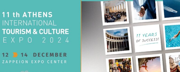 11η Athens International Tourism & Culture Expo: Έκθεση στο Ζάππειο 12 με 14 Δεκεμβρίου