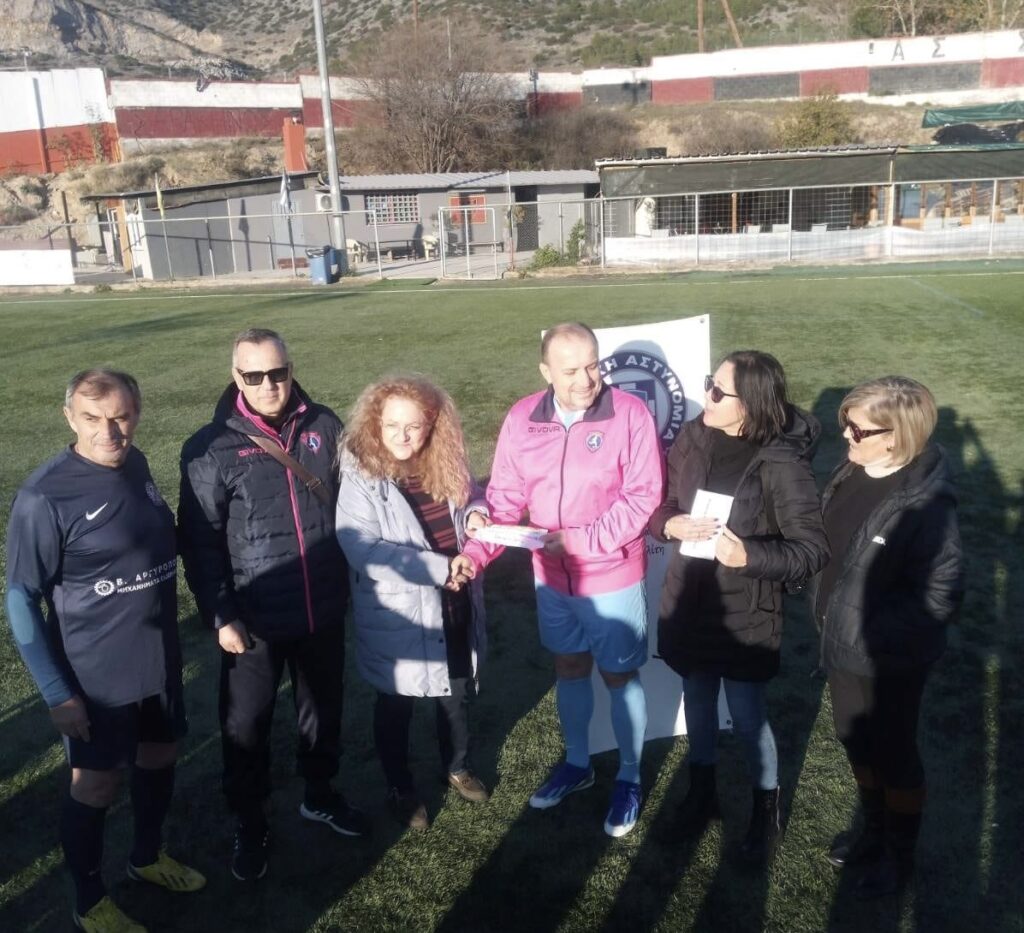 Αστυνομικοί και παλαίμαχοι αναμετρήθηκαν για ιερό σκοπό