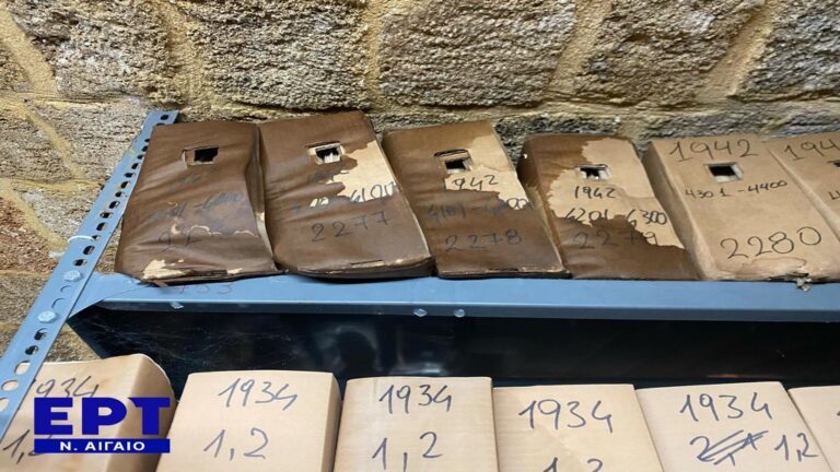 Πλημμύρισαν τα Γενικά Αρχεία του Κράτους στα Δωδεκάνησα