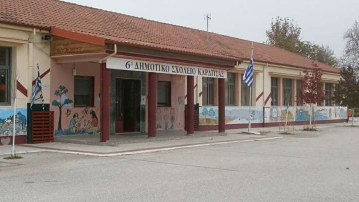 Καρδίτσα: Kλοπές σημειώθηκαν σε δημοτικά σχολεία