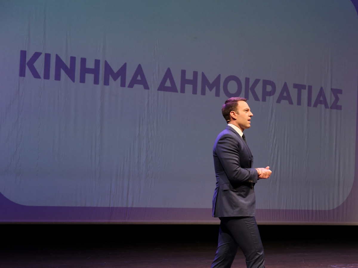 Κίνημα Δημοκρατίας: Σχηματίστηκε ομάδα πρωτοβουλίας στην Αρκαδία