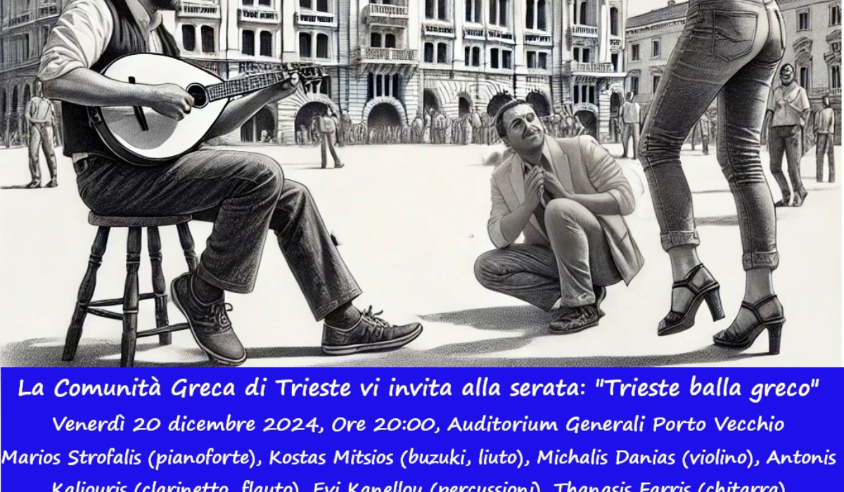 Αύριο η μουσική εκδήλωση της Ελληνικής Κοινότητας Τεργέστης