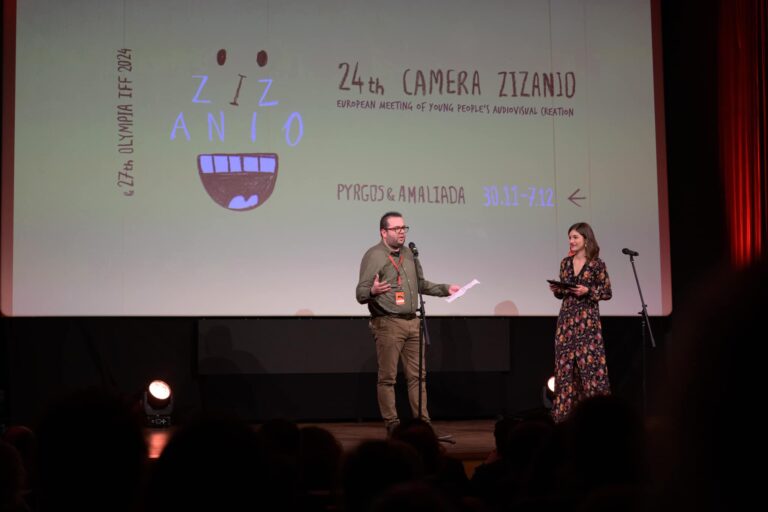 Ηλεία: Με νέα πρόσωπα το Φεστιβάλ Κινηματογράφου για Παιδιά και Νέους