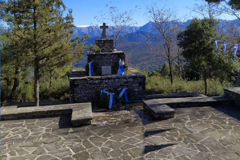 Βόρεια Τζουμέρκα: Στόχος η ανάδειξη της Μάχης της Αετορράχης σε δημόσια γιορτή τοπικής σημασίας