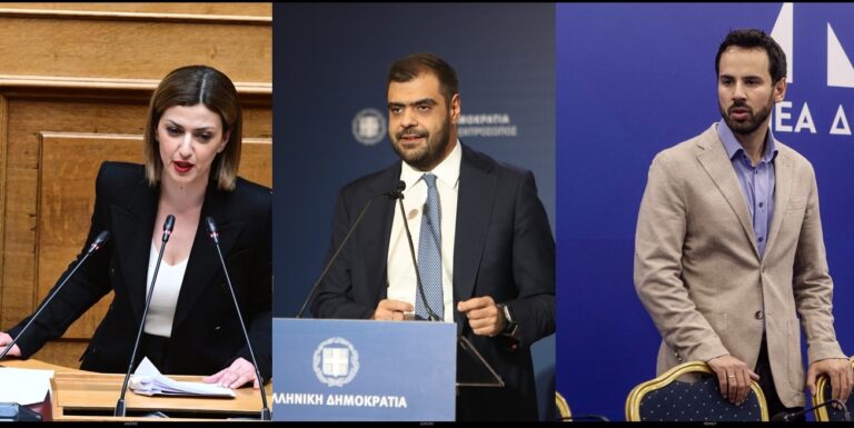 ΝΔ: Ανακοίνωσε ότι θα είναι υποψήφιοι βουλευτές το 2027, Αγαπηδάκη, Μαρινάκης, Ρωμανός
