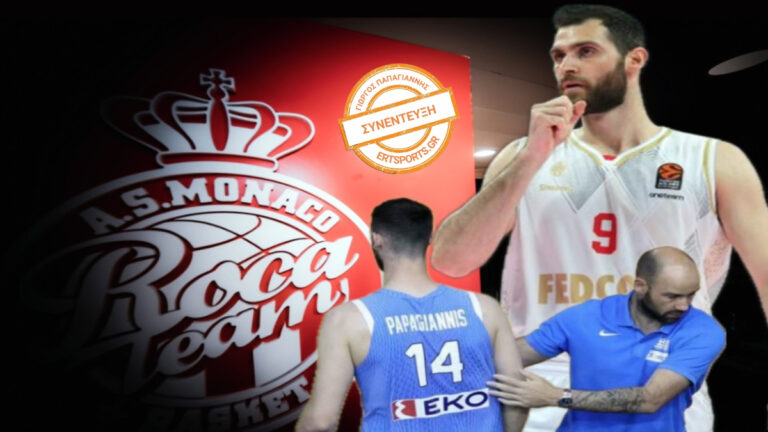 Παπαγιάννης στο ertsports: «Ο Σπανούλης είναι ηγετική μορφή και προσπάθησε να το περάσει και σε μας»