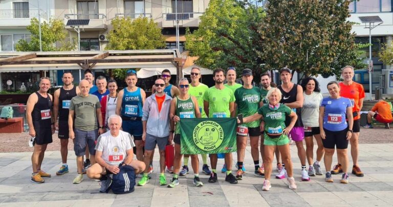 Χρονιά ρεκόρ το 2024 για τον Σύλλογο Δρομέων Υγείας Βόλου
