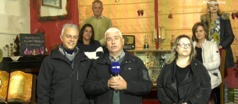 Σάμος: Το “Χωριό των Ξωτικών” ζωντανεύει και φέτος στο Πυθαγόρειο