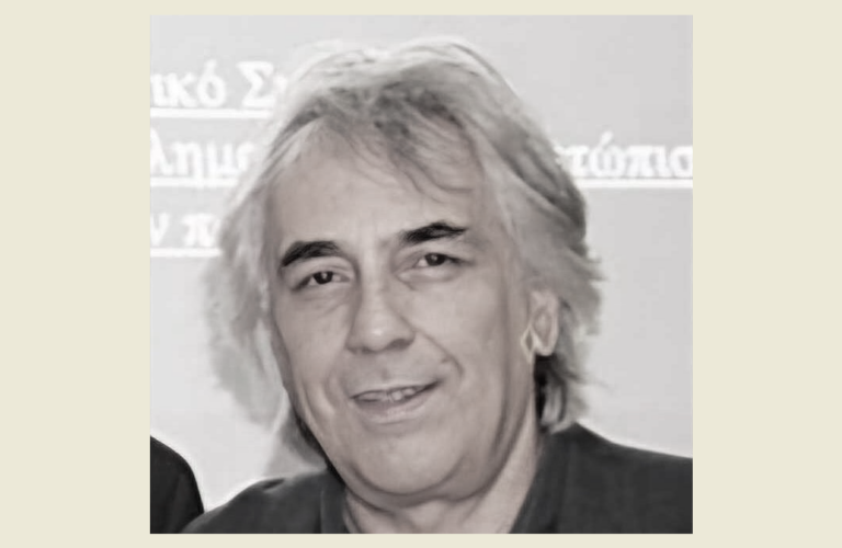 Κομοτηνή: Θλίψη για την απώλεια του Καθηγητή Νομικής του ΔΠΘ, Χαράλαμπου Δημόπουλου
