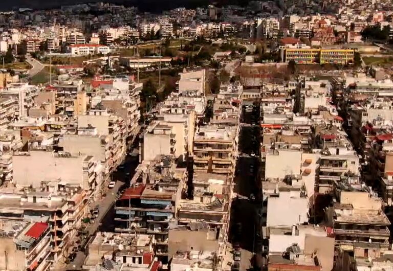 Μείωση στον ΕΝΦΙΑ έως 20% για ασφάλιση κατοικίας από φυσικές καταστροφές