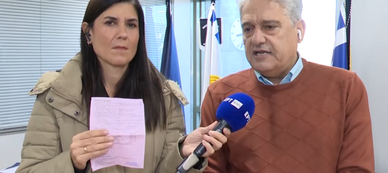 Θεσσαλονίκη: Λάθος IBAN αναγράφεται στα ροζ χαρτάκια της Δημοτικής Αστυνομίας- Η σχετική ανακοίνωση