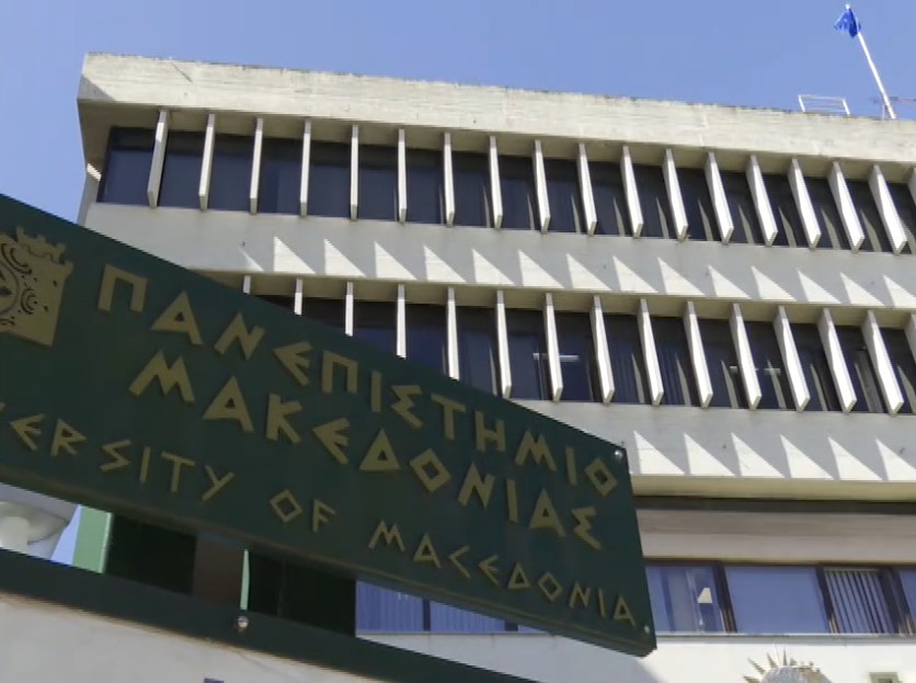 Θεσσαλονίκη: Πρώην πρύτανης του ΠΑΜΑΚ καταγγέλλει ότι δέχθηκε επίθεση από άτομα που συμμετείχαν σε εκδήλωση εντός του Πανεπιστημίου- Τι λέει στην ΕΡΤ