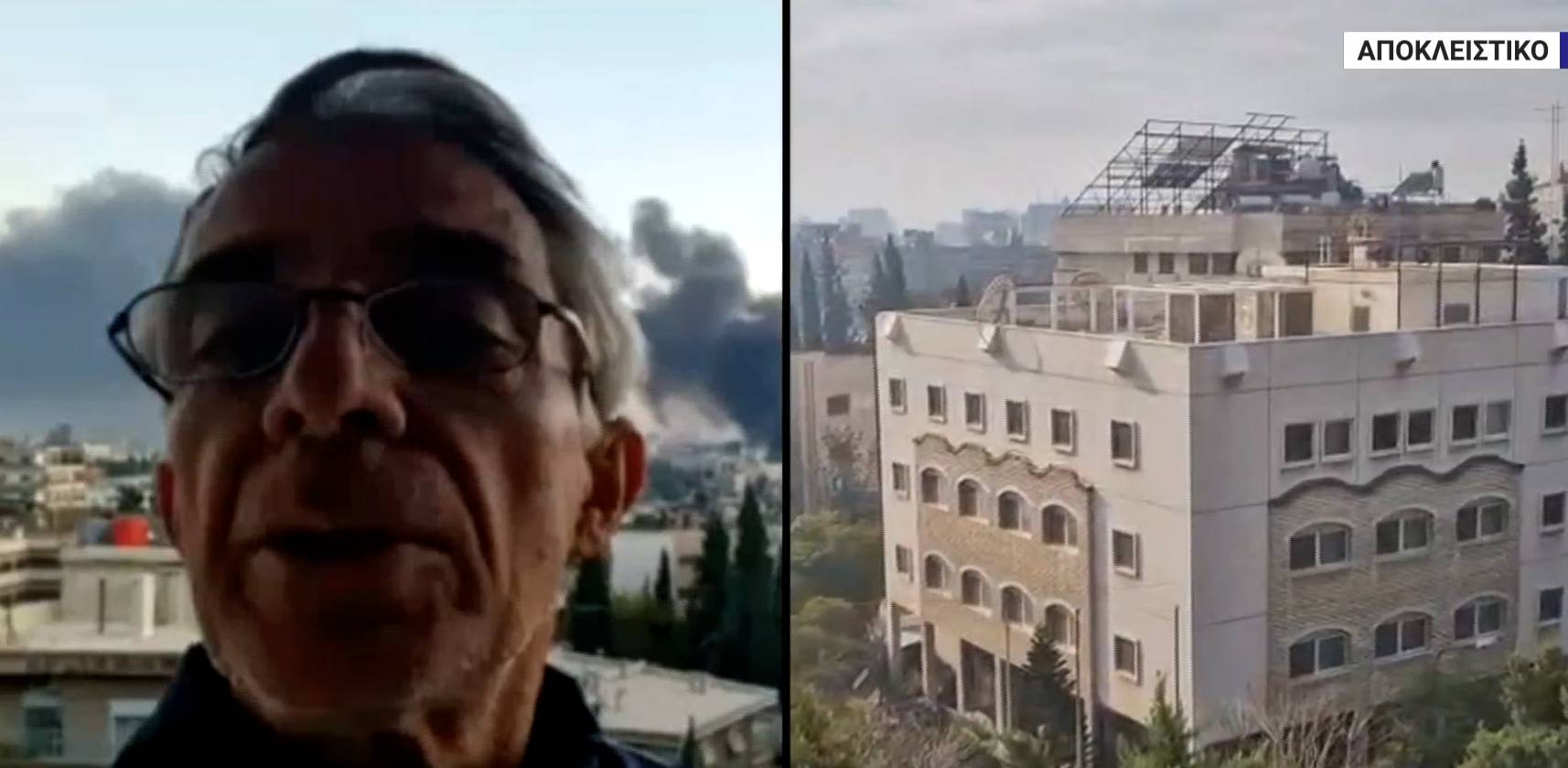 Αποκλειστικό ΕΡΤNews – Μαρτυρία Έλληνα πρεσβευτή στη Δαμασκό: «Μετά από την κατάληψη της πόλης τα ξημερώματα δεν έχουν σταματήσει οι πυροβολισμοί»