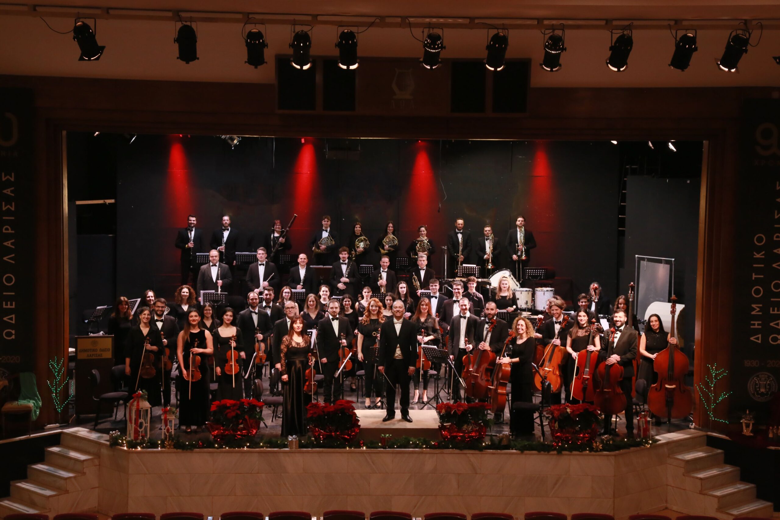 Λάρισα: Η μαγεία της Όπερας στο εορταστικό gala της Συμφωνικής Ορχήστρας του ΔΩΛ