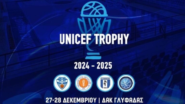 Live streaming: Δείτε τον τελικό του Unicef Cup 2024 στο μπάσκετ από την Γλυφάδα (19:00, ΕΡΤ2)