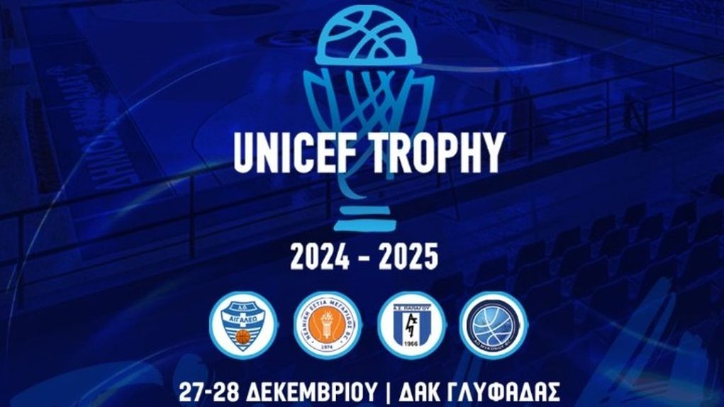 Live streaming: Δείτε τον τελικό του Unicef Cup 2024 στο μπάσκετ από την Γλυφάδα (19:00, ΕΡΤ2)