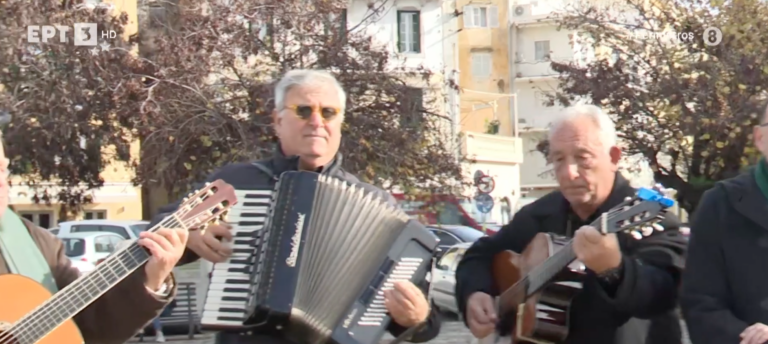 “Λαμπροφοράει η Ανατολή και η Δύση καμαρώνει”: Τα παραδοσιακά χριστουγεννιάτικα κάλαντα στην Κέρκυρα