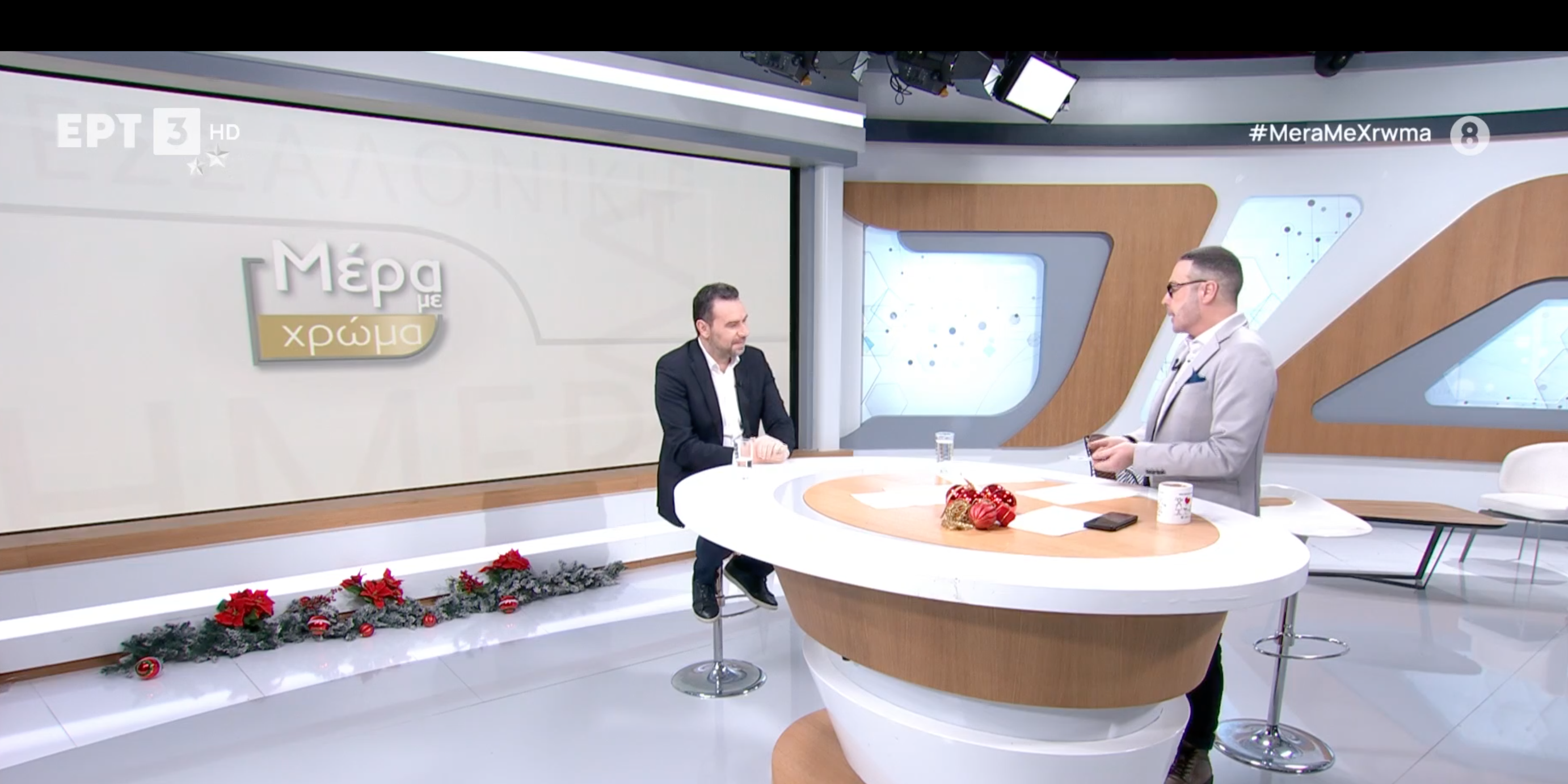 Θεσσαλονίκη: Υψηλές πληρότητες σε ξενοδοχεία  για τις γιορτές- Αυξημένη κίνηση στο αεροδρόμιο “Μακεδονία”