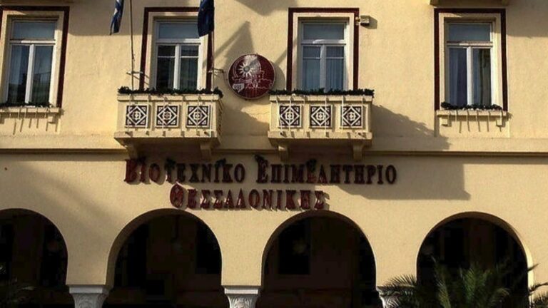 Θεσσαλονίκη: Θετικές οι παρεμβάσεις του νέου προϋπολογισμού στο επιχειρείν