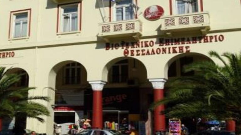 Θεσσαλονίκη: Ο Μάριος Παπαδόπουλος νέος πρόεδρος του ΒΕΘ