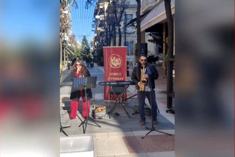 Αγρίνιο: Μπάντες με μουσικούς της περιοχής δίνουν εορταστικό τόνο στο κέντρο της πόλης