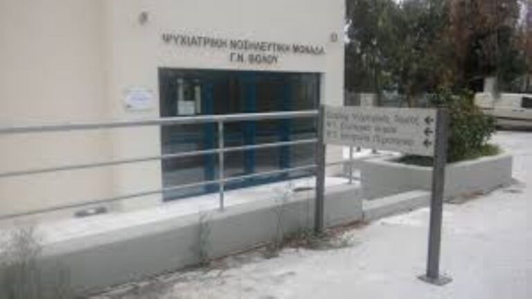 Άνδρας το έσκασε από την ψυχιατρική κλινική του Νοσοκομείου Βόλου- Αναζητείται από την Αστυνομία