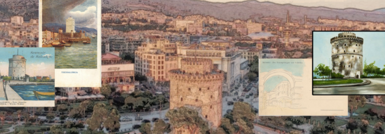 Δήμος Θεσσαλονίκης: Ψηφιακά προσβάσιμος ο ιστορικός και πολιτιστικός πλούτος της πόλης