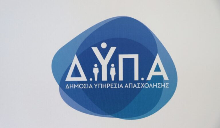 ΔΥΠΑ: «Ανοίγει» αύριο η 6η συμπληρωματική πρόσκληση για το Μητρώο Εκπαιδευτικών