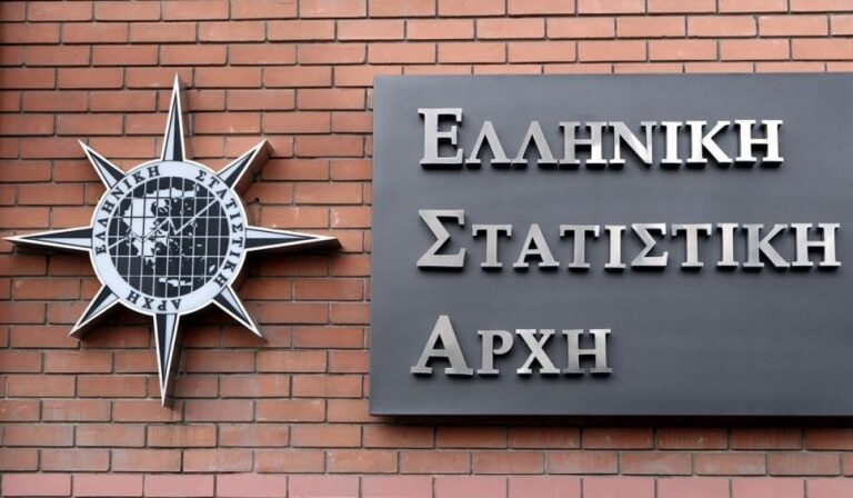 Μείωση 0,3% σημείωσε ο γενικός δείκτης κύκλου εργασιών στη βιομηχανία τον Φεβρουάριο εφέτος ανακοίνωσε η ΕΛΣΤΑΤ