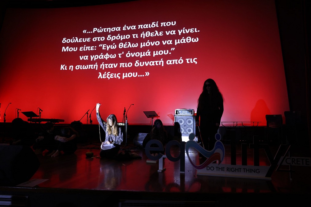 festival gia anthropina dikaiomata - Perifereia Kritis