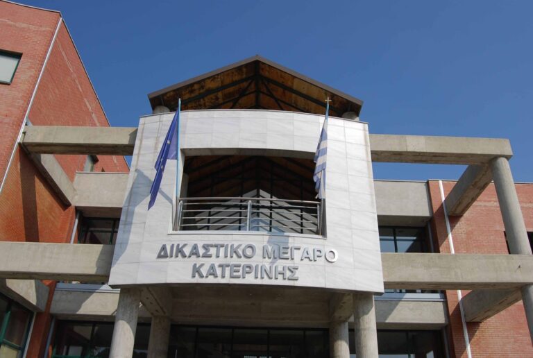 Κατερίνη: Σε φυλάκιση πέντε ετών καταδικάστηκε 34χρονη που εγκατέλειψε το νεογέννητο μωρό της
