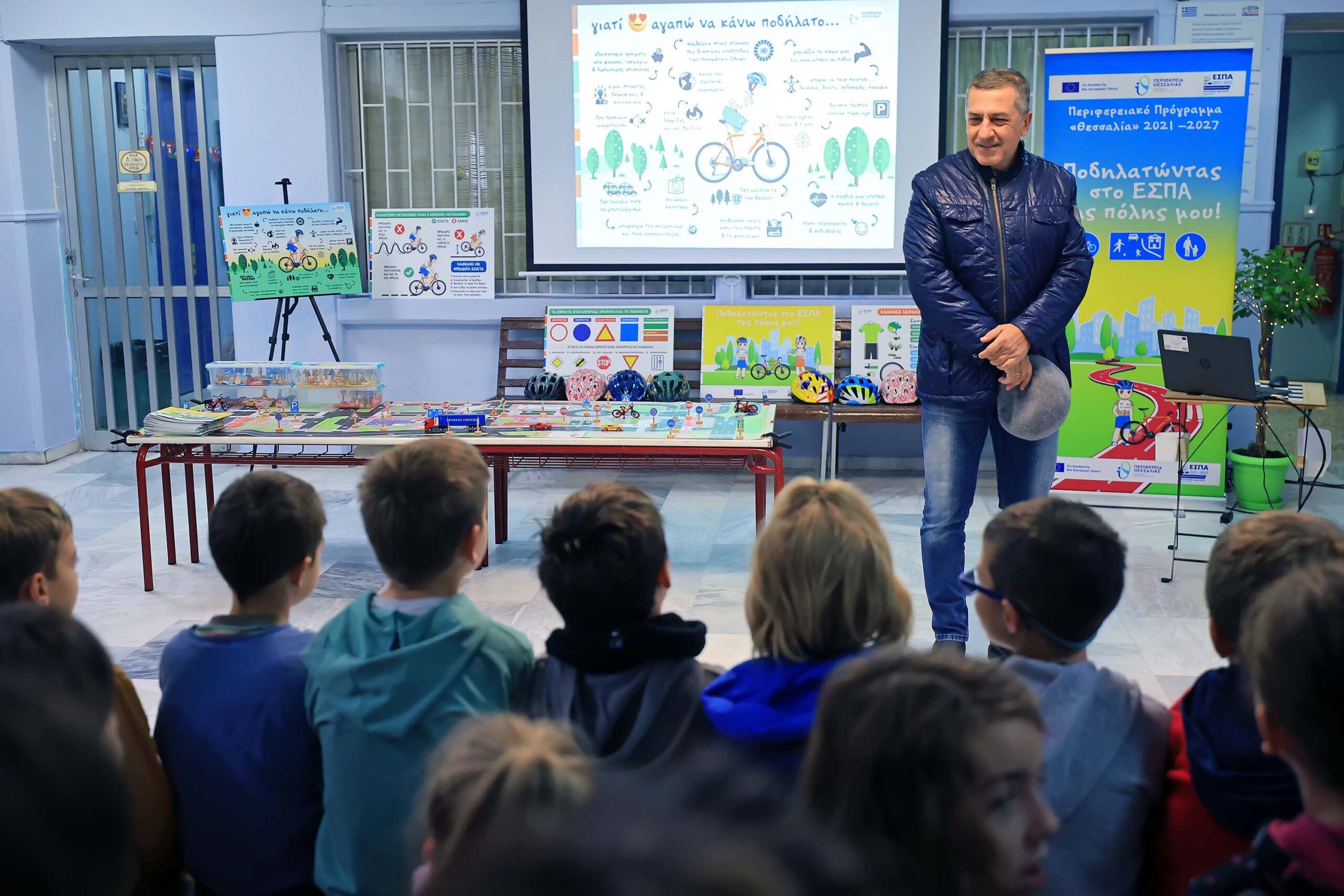 Επίσκεψη Κουρέτα στο 1ο δημοτικό σχολείο Λάρισας για το πρόγραμμα “Ποδηλατώντας στο ΕΣΠΑ της πόλης μου”