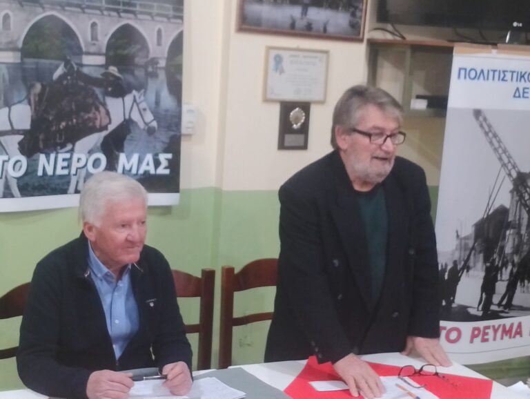 Λάρισα: Μέτωπο φορέων ενάντια στην ιδιωτικοποίηση του νερού