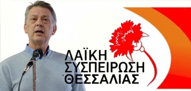 Ενημέρωση για την αντιπλημμυρική προστασία της Σκοπέλου ζητάει ο επικεφαλής της ΛΑΣ Περιφέρειας Θεσσαλίας