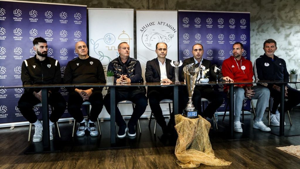 Άρχισε η αντίστροφη μέτρηση για τον τελικό του League Cup «Νίκος Σαμαράς» – Τι ειπώθηκε στη συνέντευξη Τύπου (11/12, 17:00, ΕΡΤ3)