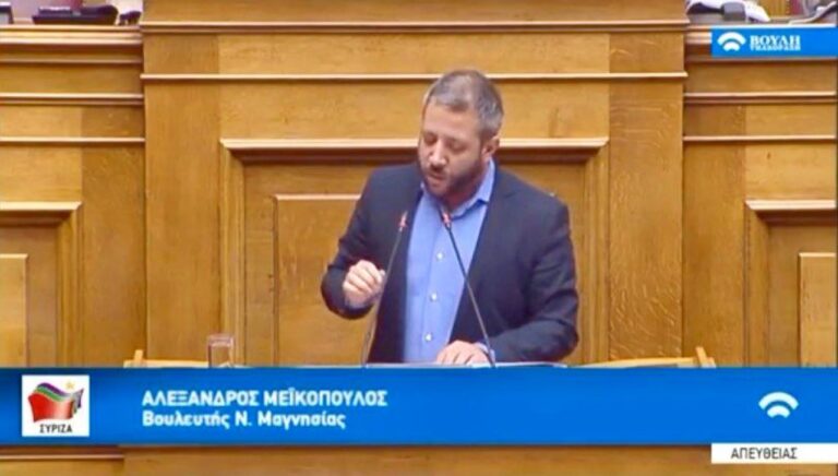 Αλ. Μεϊκόπουλος: «Κοροϊδία διαρκείας από το υπουργείο για το LNG στον Βόλο»