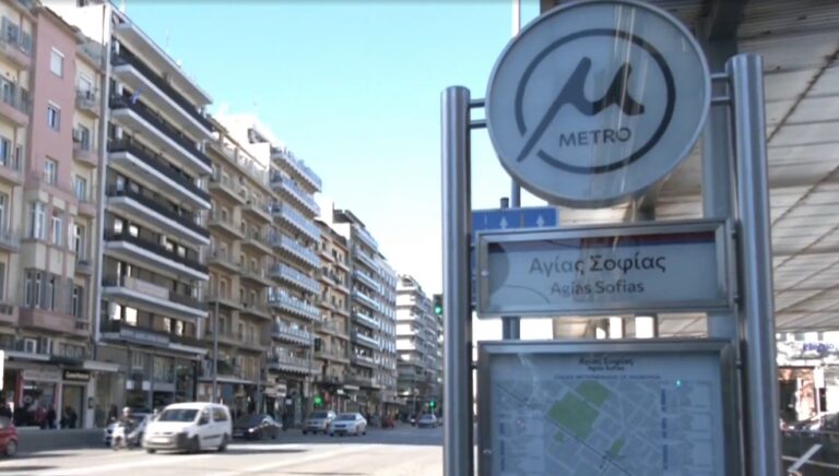 Πλάνο τεσσάρων αξόνων για την ανάπτυξη της Θεσσαλονίκης