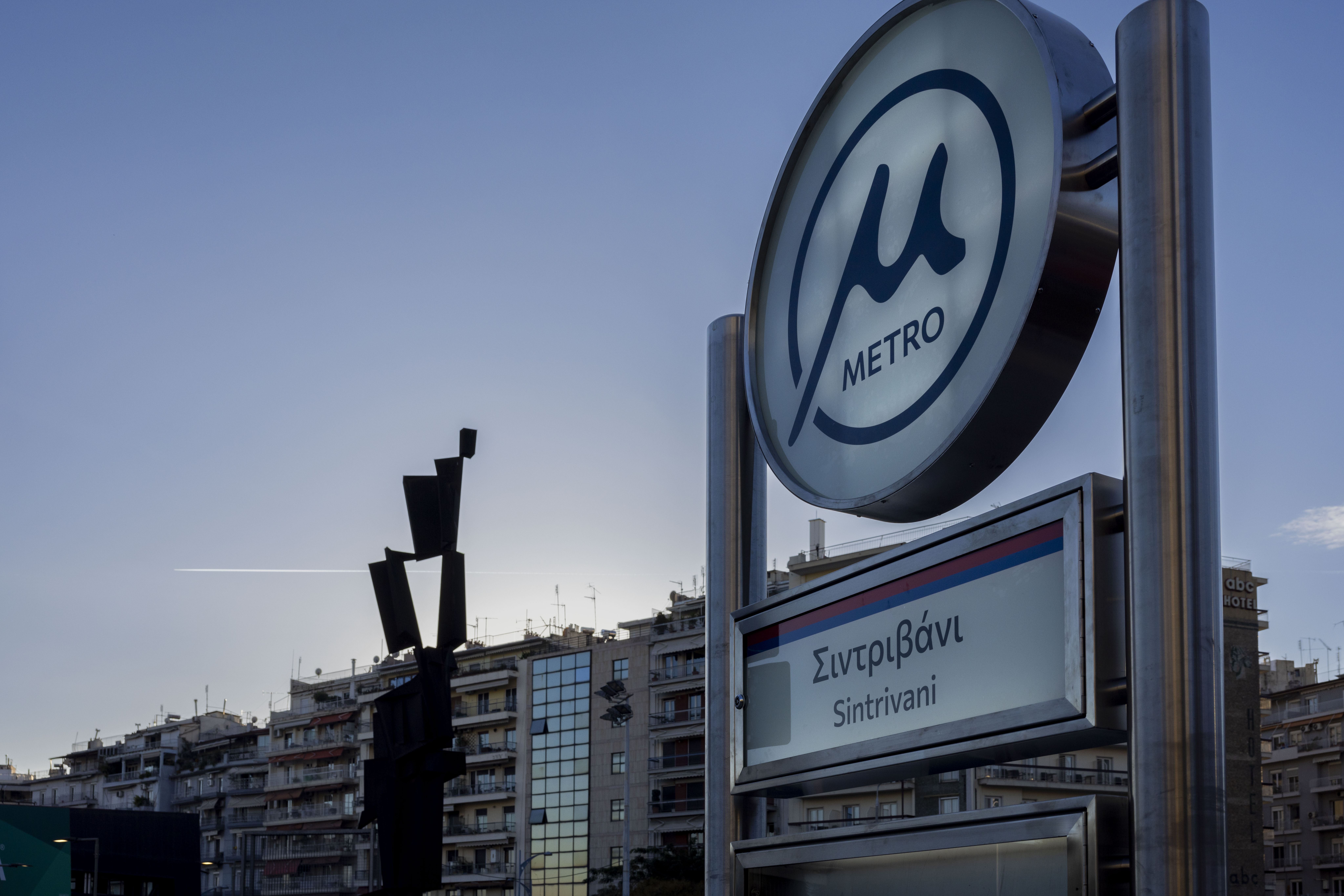 Θεσσαλονίκη: Κλείνουν δύο σταθμοί του μετρό λόγω των πορειών για την επέτειο δολοφονίας του Γρηγορόπουλου