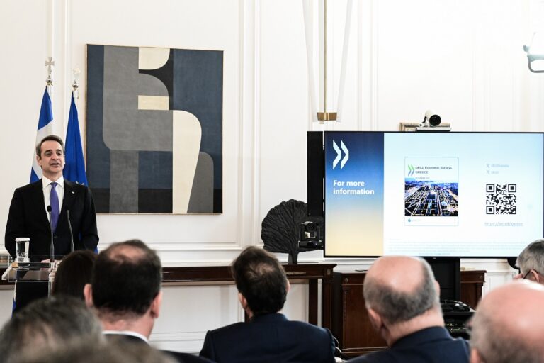 Κ. Μητσοτάκης για ΟΟΣΑ: Αναγνωρίζει την πολύ σημαντική πρόοδο της Ελλάδας τα τελευταία 5 χρόνια