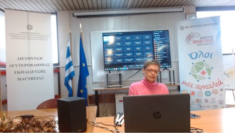 Μαγνησία: Χιλιάδες μαθητές παρακολούθησαν την ημερίδα ευαισθητοποίησης για την αναπηρία