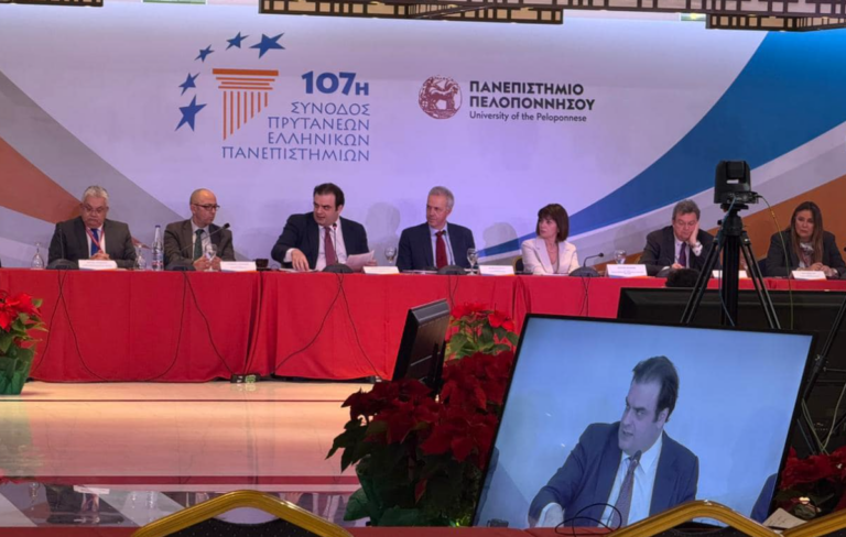 Κ. Πιερρακάκης στη Σύνοδο Πρυτάνεων: Θα στηρίξουμε με κάθε μέσο την προσπάθεια να γίνει η Ελλάδα περιφερειακό κέντρο εκπαίδευσης