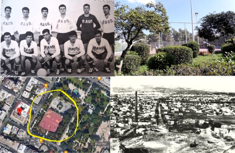 To γήπεδο της πλατείας «Πολεμιστών εργατών 1912-1913» που έγραψε ιστορία στα Πατήσια και πέρασε στο παρελθόν