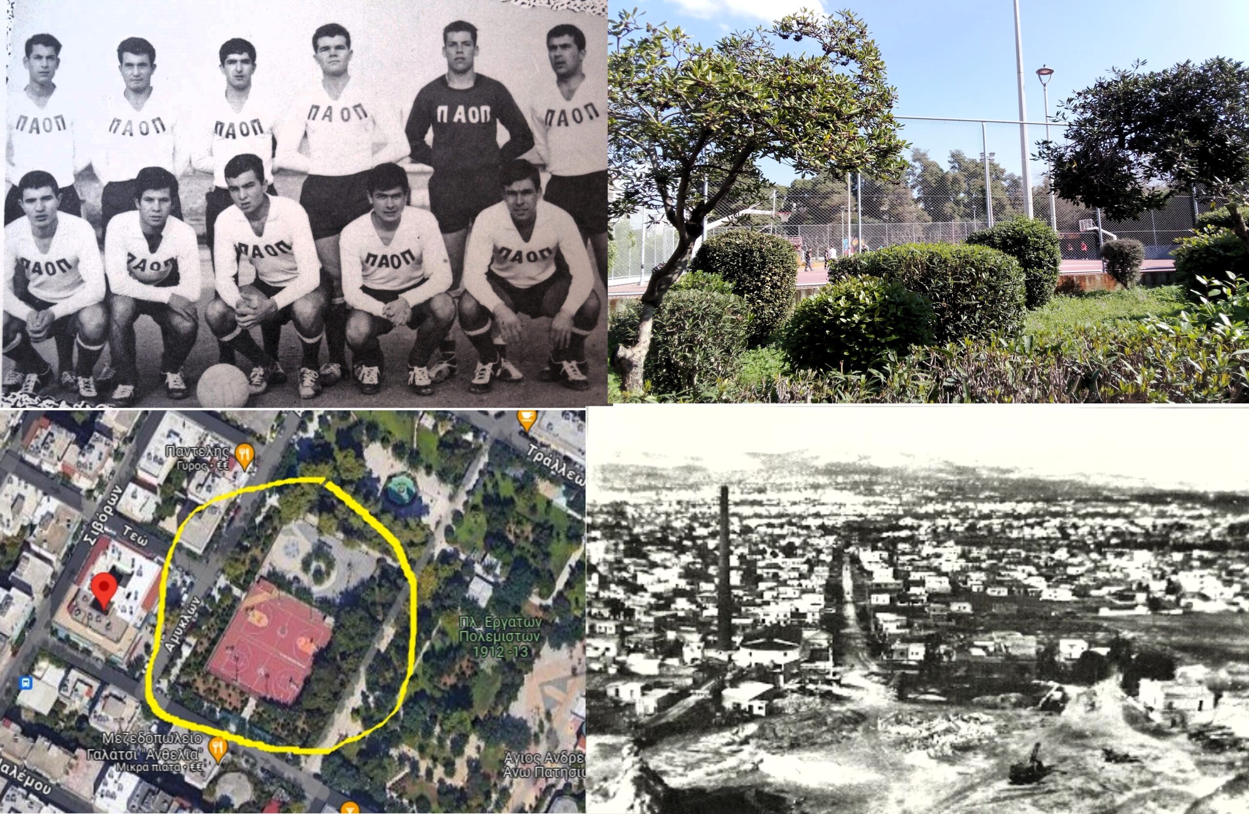 To γήπεδο της πλατείας «Πολεμιστών εργατών 1912-1913» που έγραψε ιστορία στα Πατήσια και πέρασε στο παρελθόν